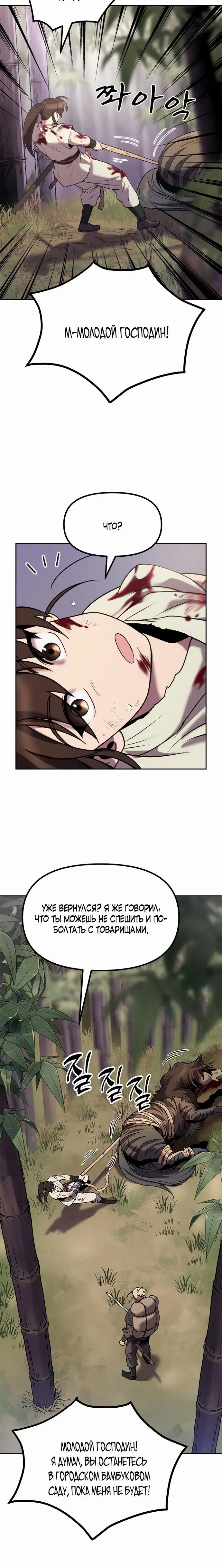 Page 3.001