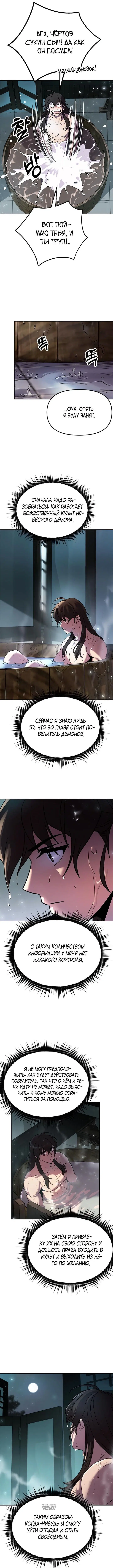 Page 3.000