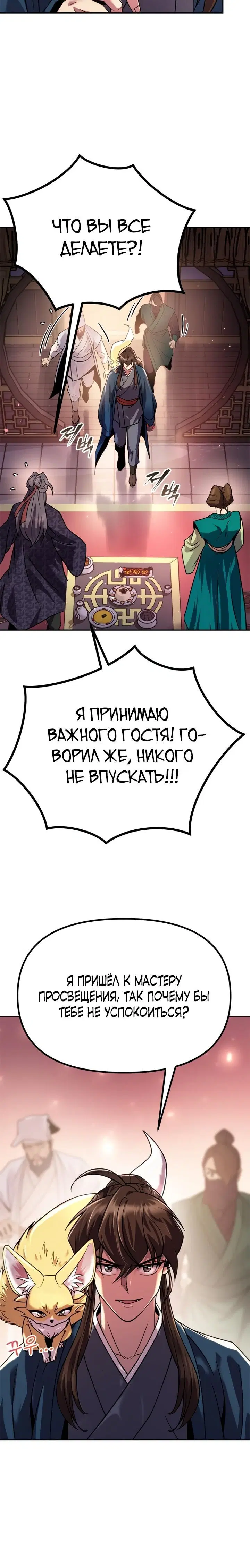 Page 3.001