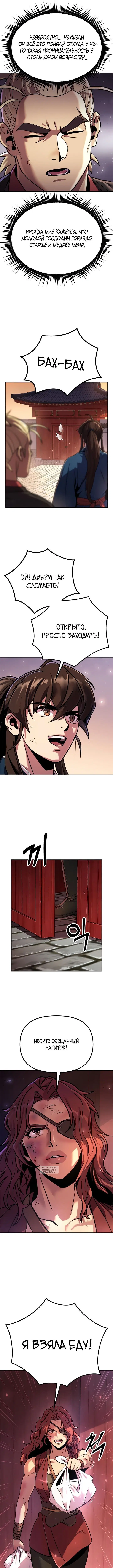 Page 3.000