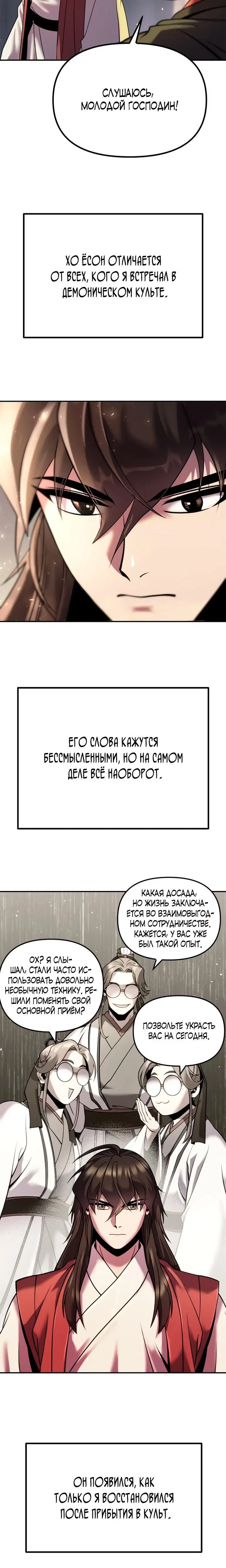 Page 3.001