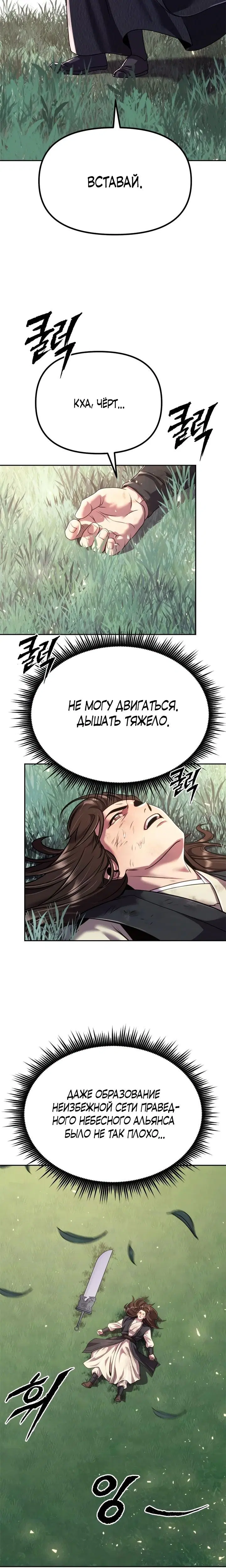 Page 3.001