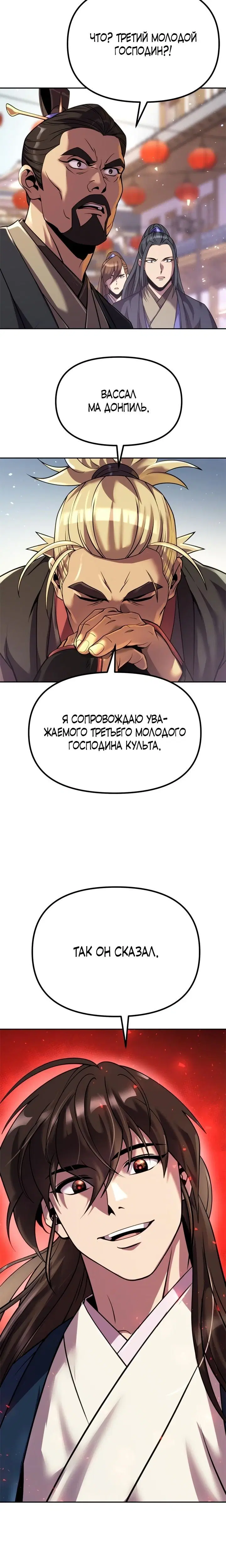 Page 3.001