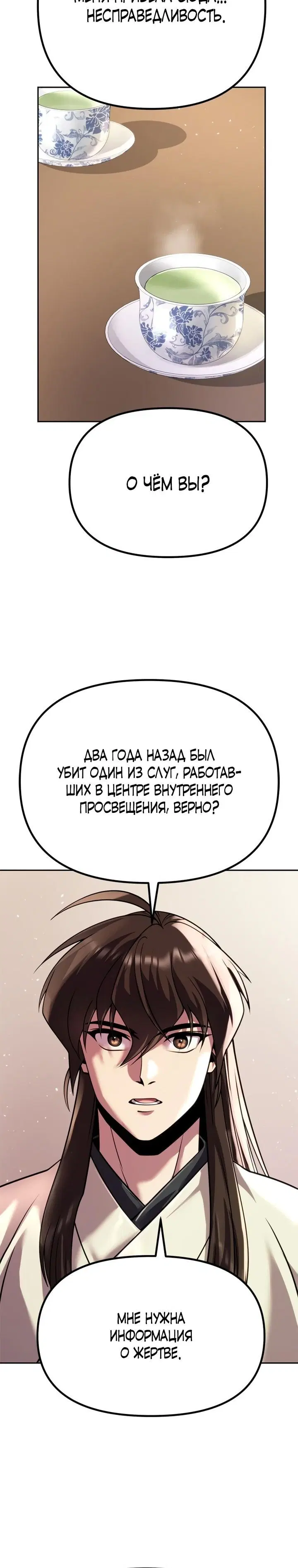 Page 3.001