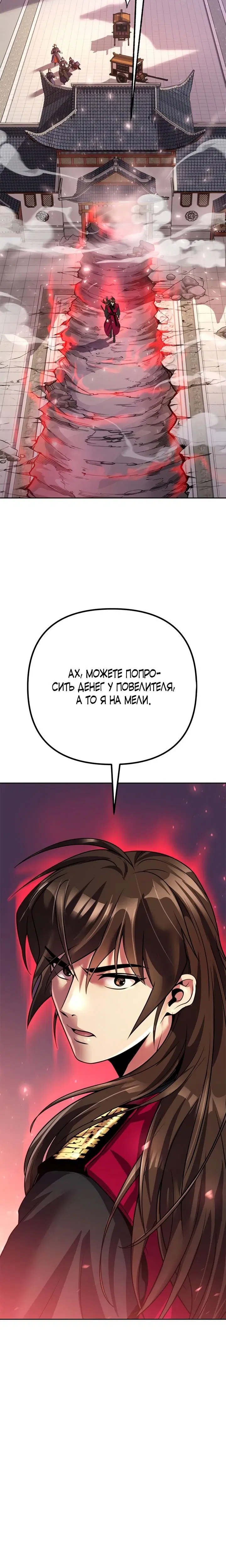 Page 3.001