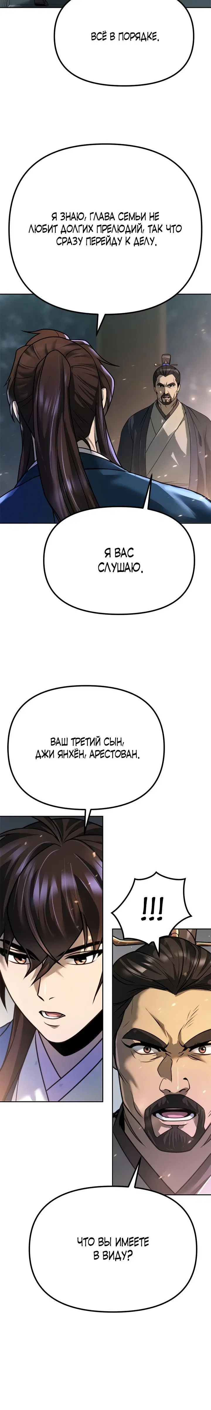 Page 3.001