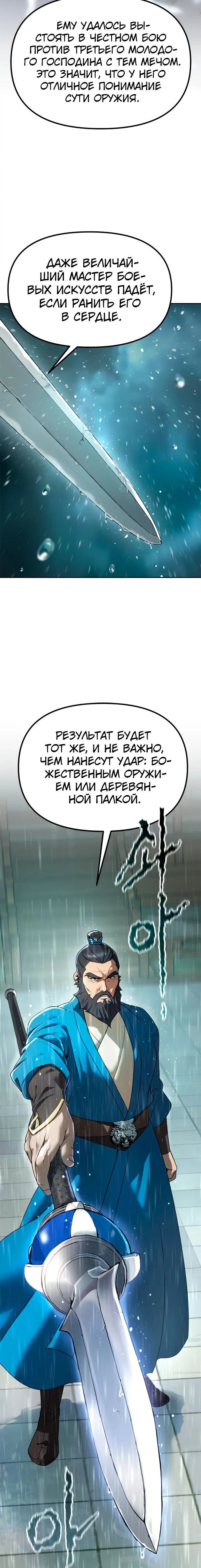 Page 3.003