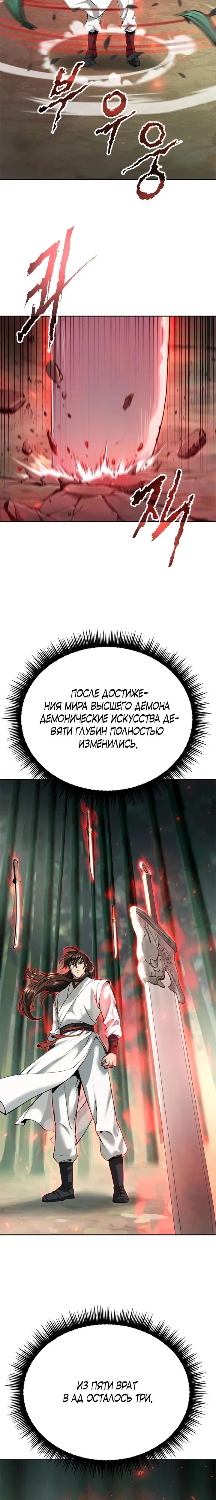 Page 3.001