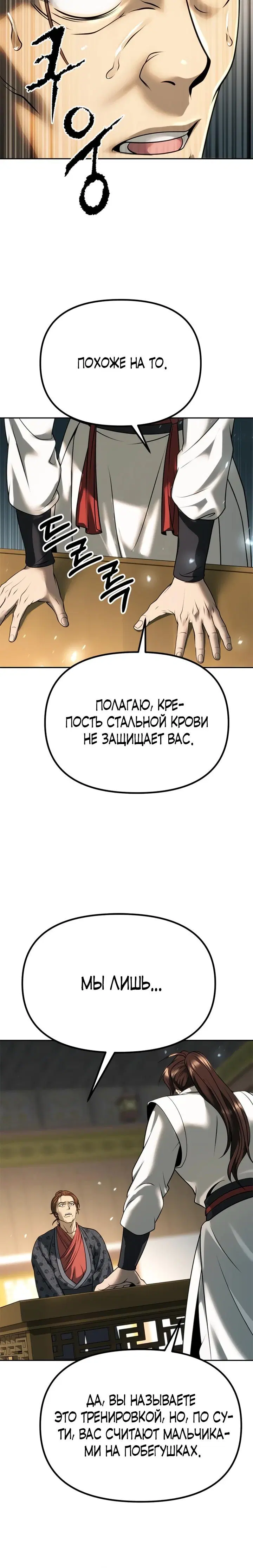 Page 3.001