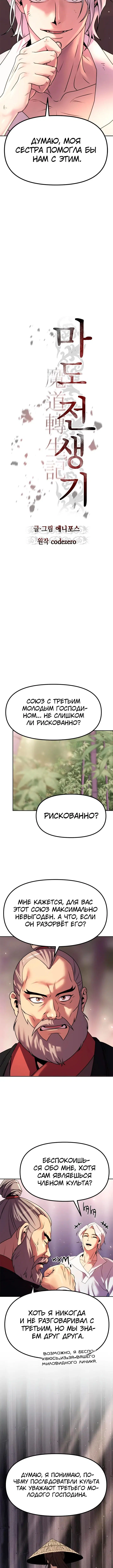 Page 3.001