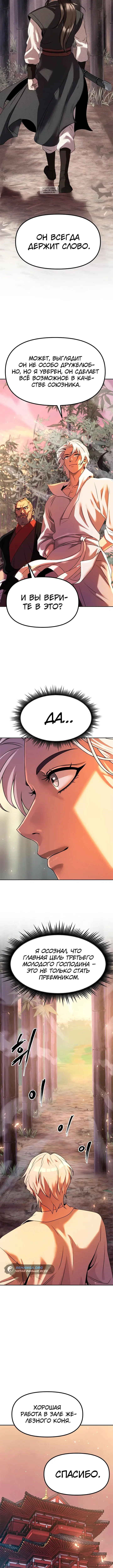 Page 3.002
