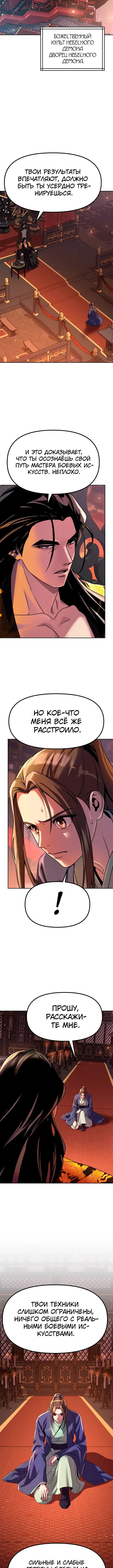 Page 3.003