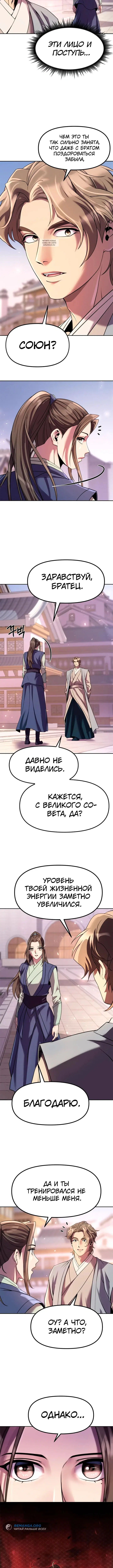 Page 3.002