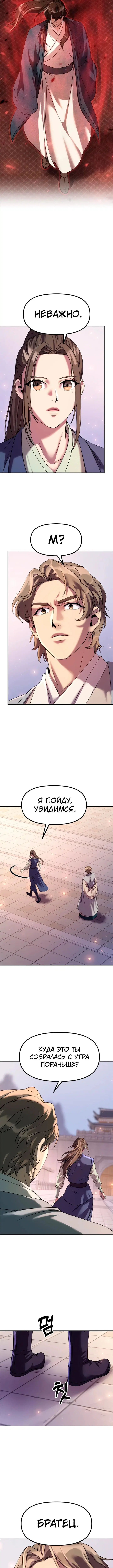 Page 3.003