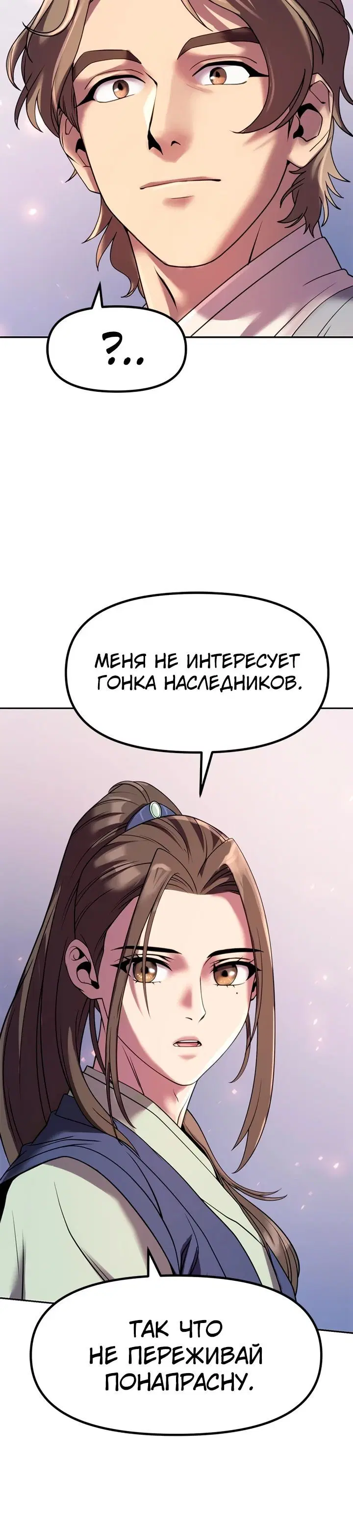 Page 3.004
