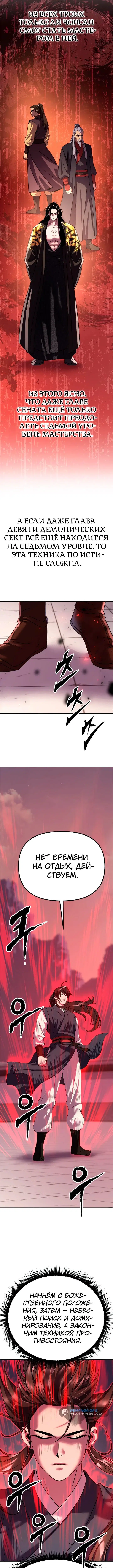 Page 3.001