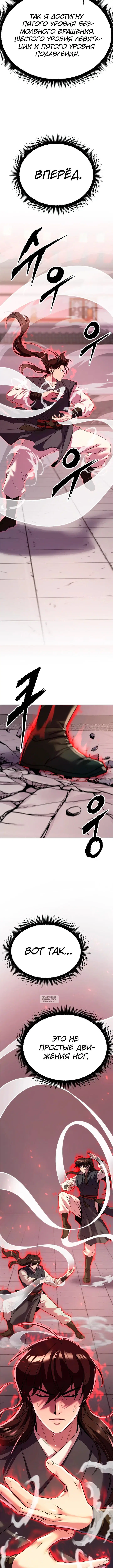 Page 3.002