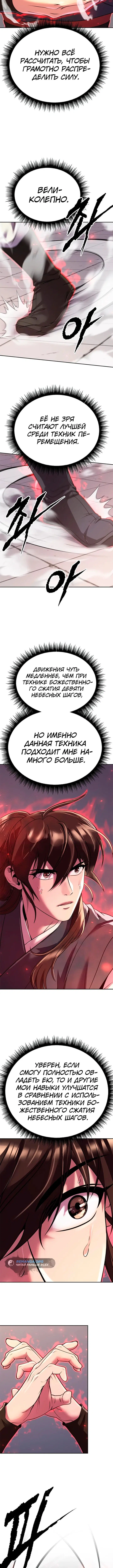 Page 3.003