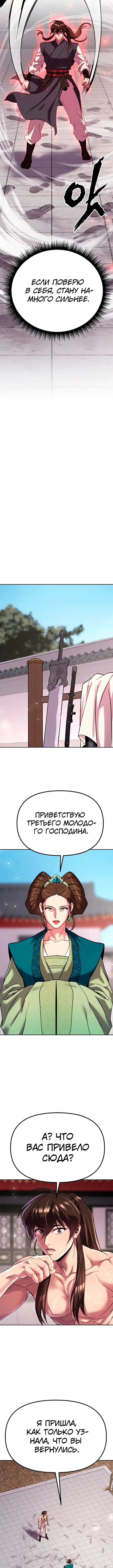 Page 3.004