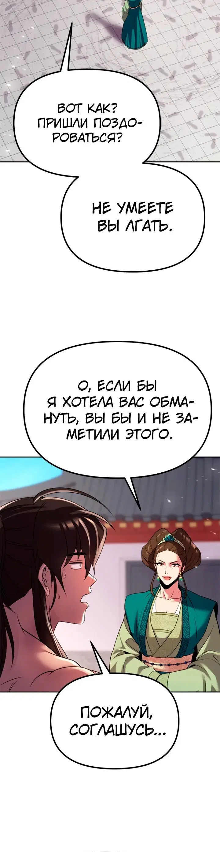 Page 3.005