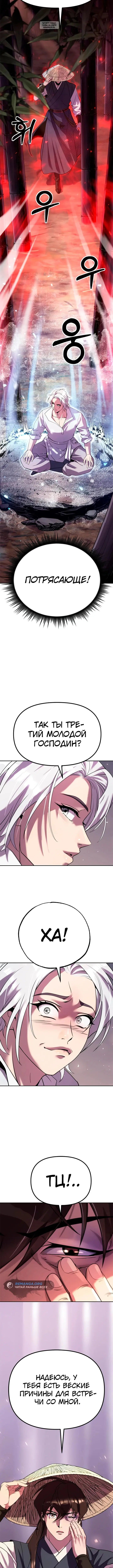 Page 3.002