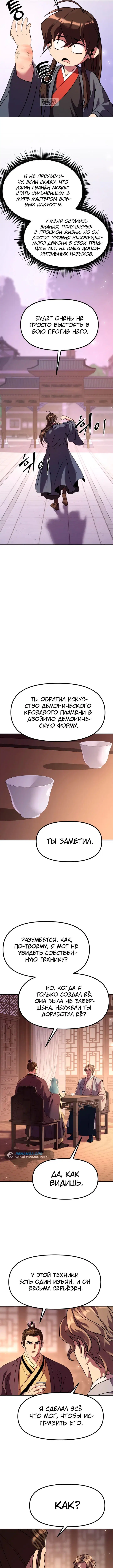 Page 3.002