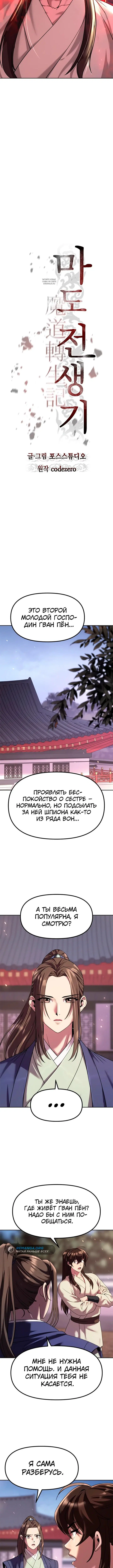 Page 3.002
