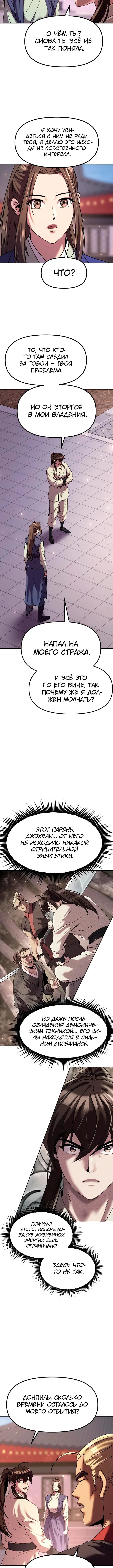 Page 3.003