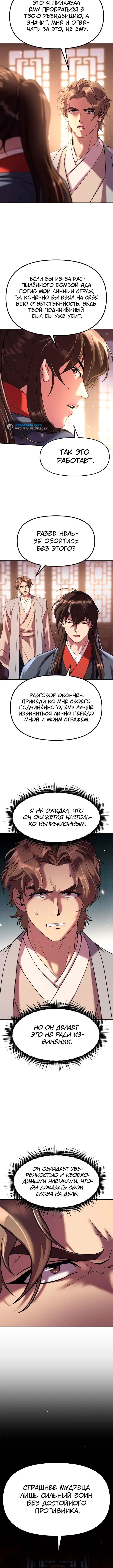 Page 3.003