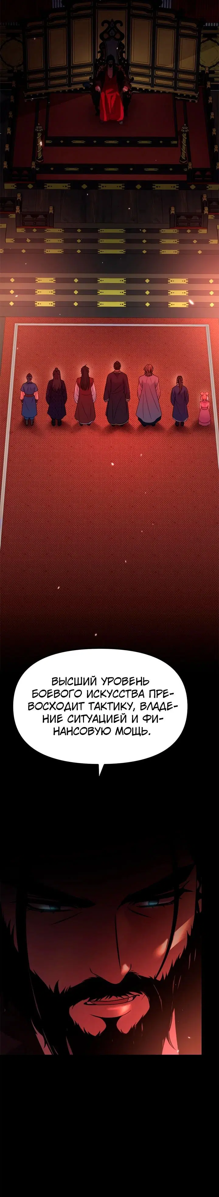 Page 3.004