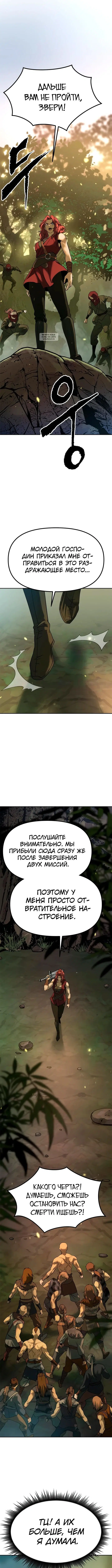 Page 3.002