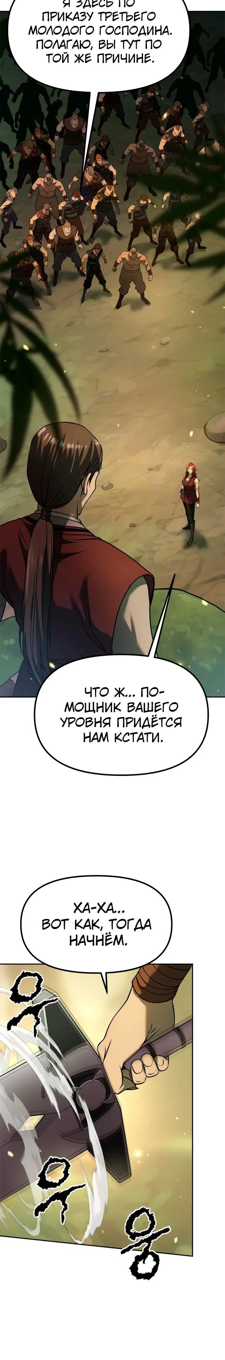 Page 3.004