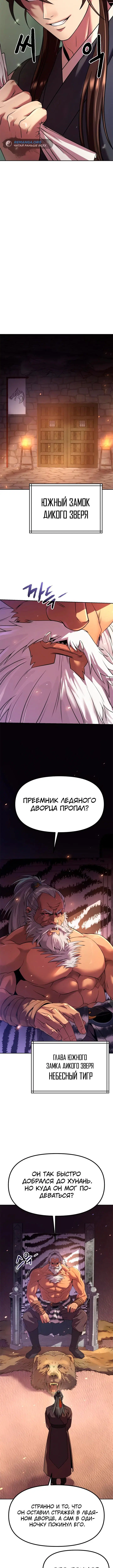 Page 3.001