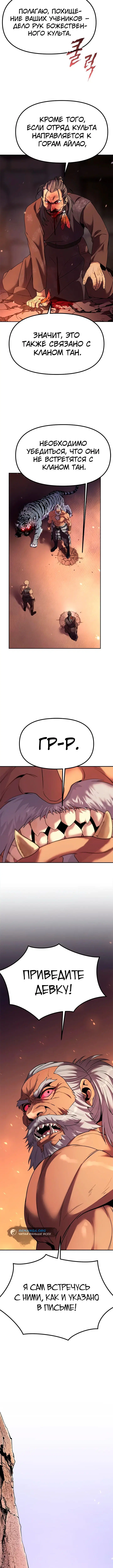 Page 3.001