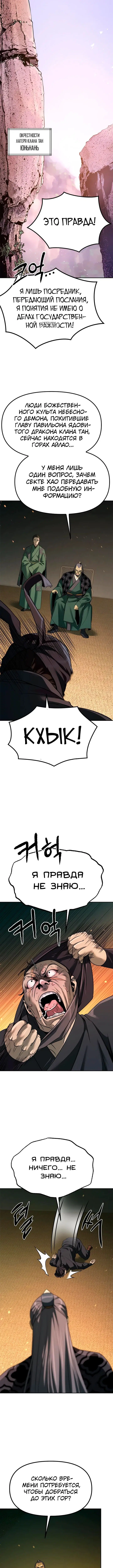 Page 3.002