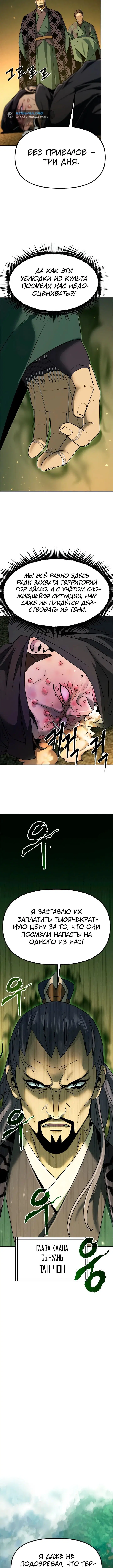 Page 3.003