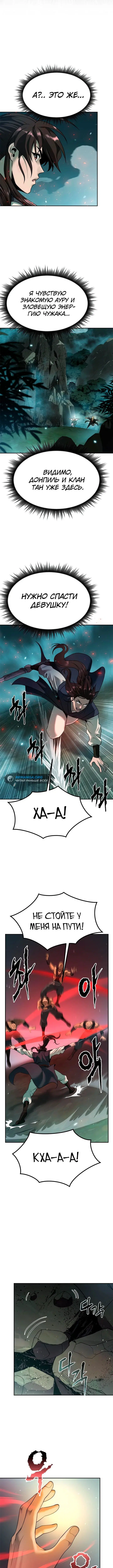 Page 3.001
