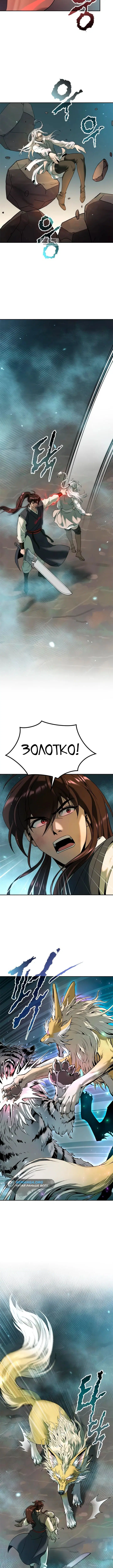 Page 3.002