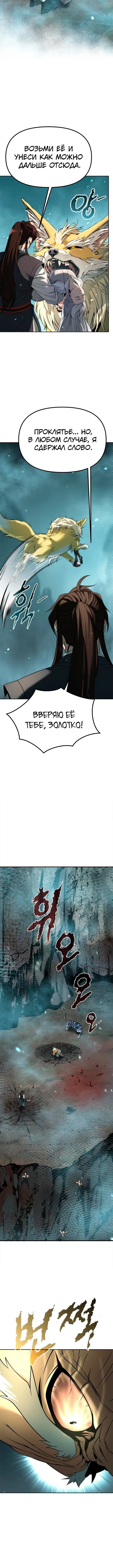 Page 3.003