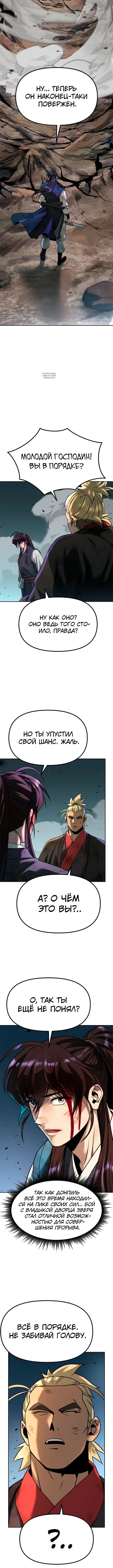 Page 3.002