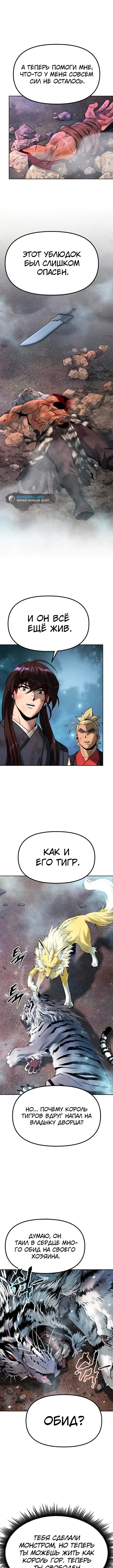 Page 3.003