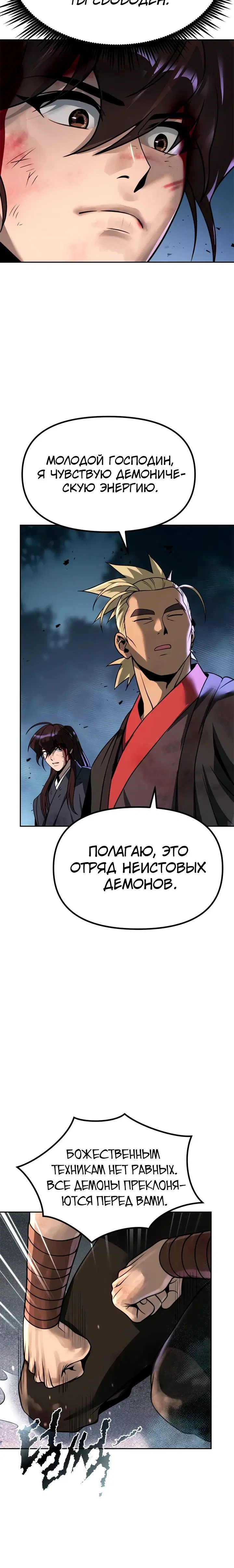 Page 3.004