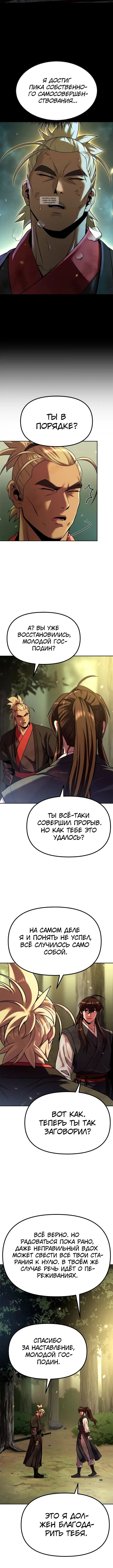 Page 3.002