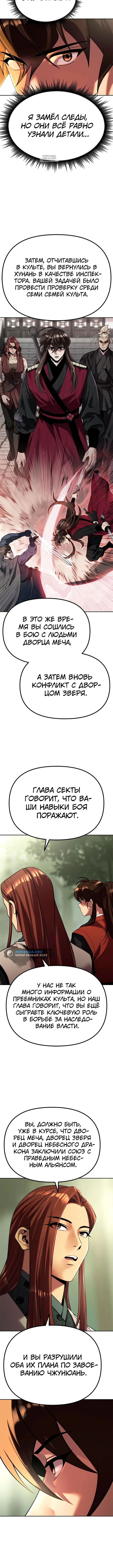 Page 3.002