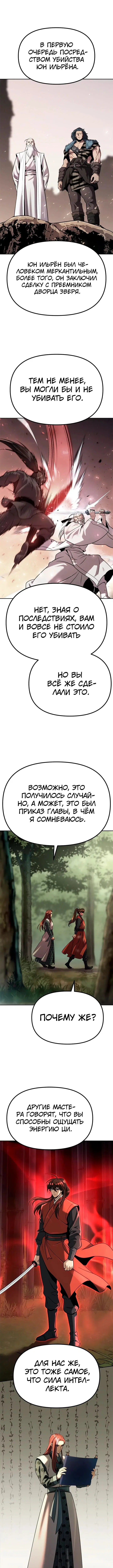 Page 3.003