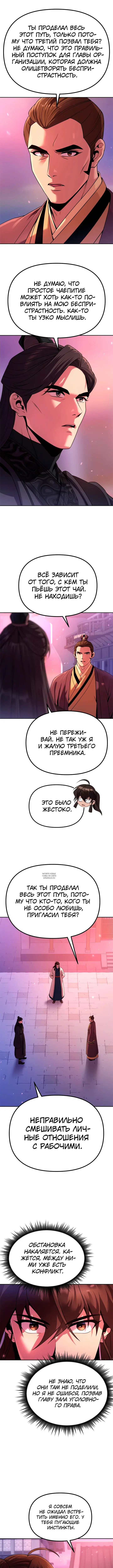Page 3.002