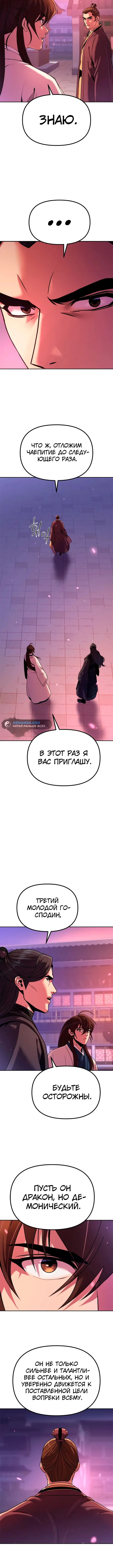 Page 3.003