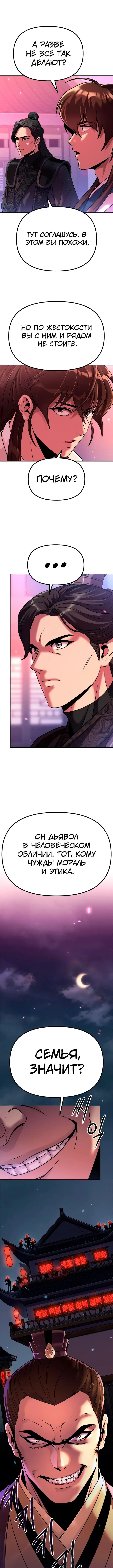 Page 3.004
