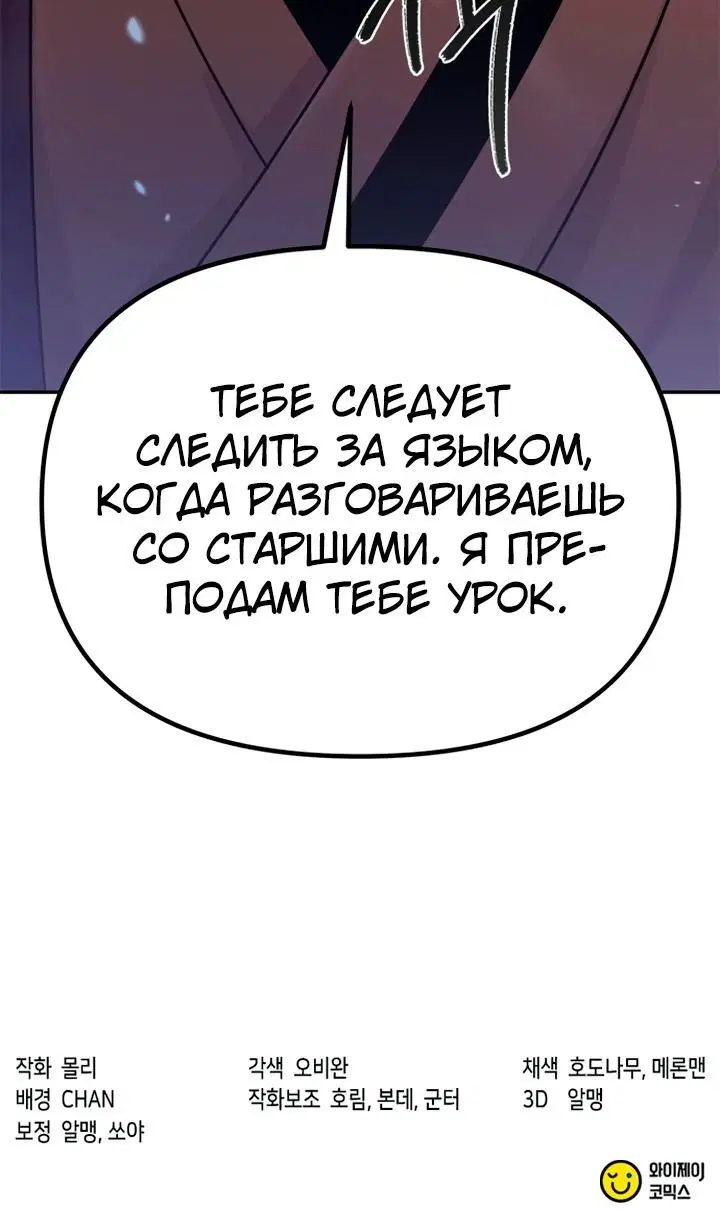 Page 3.005