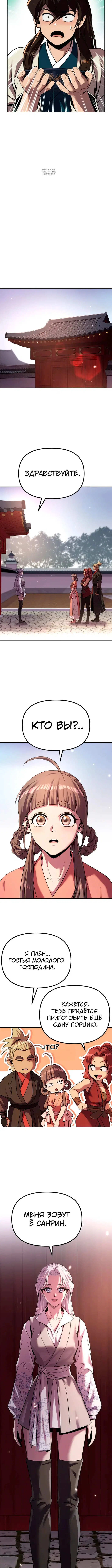Page 3.002
